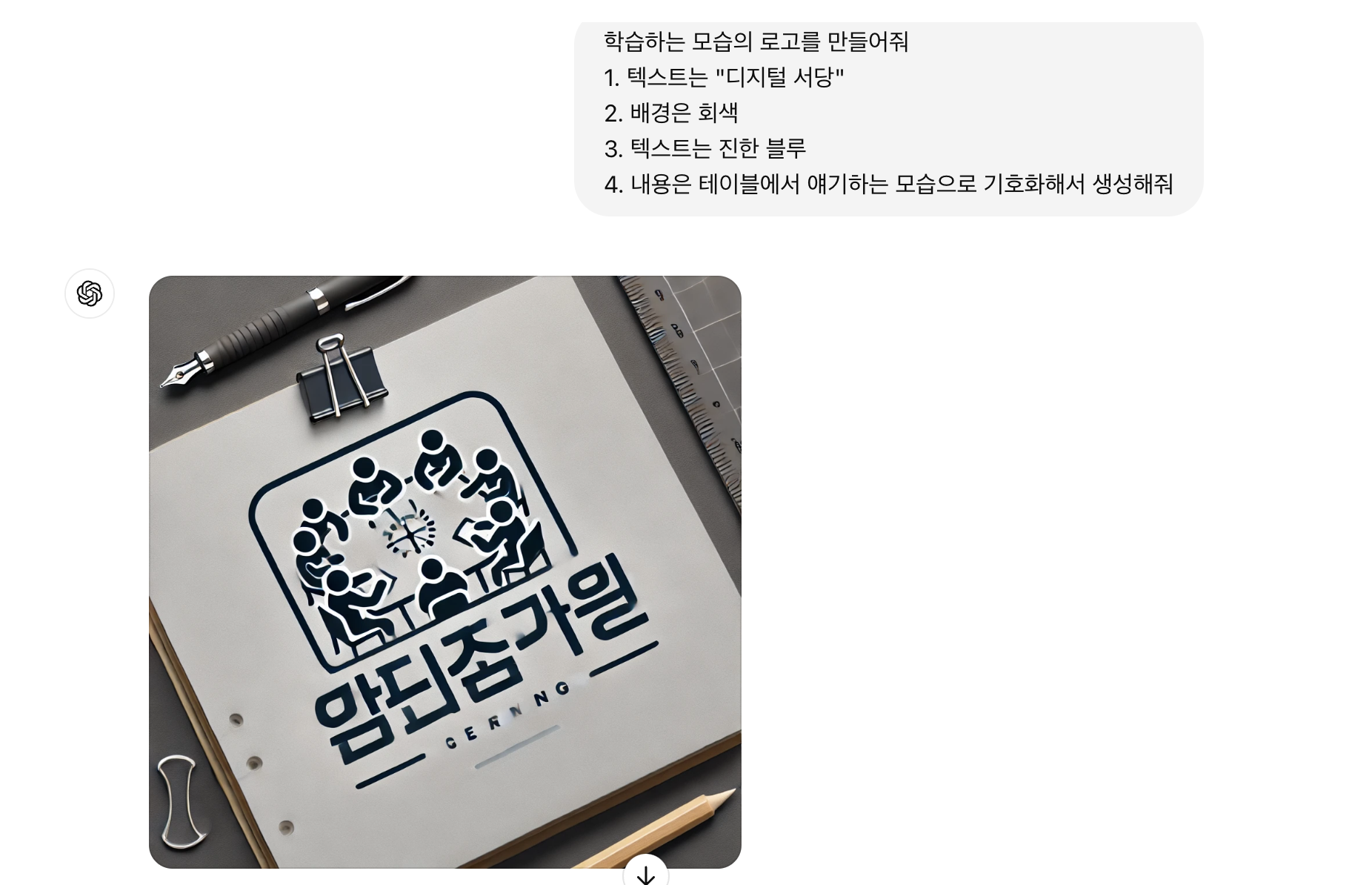스파르타 즉문즉답